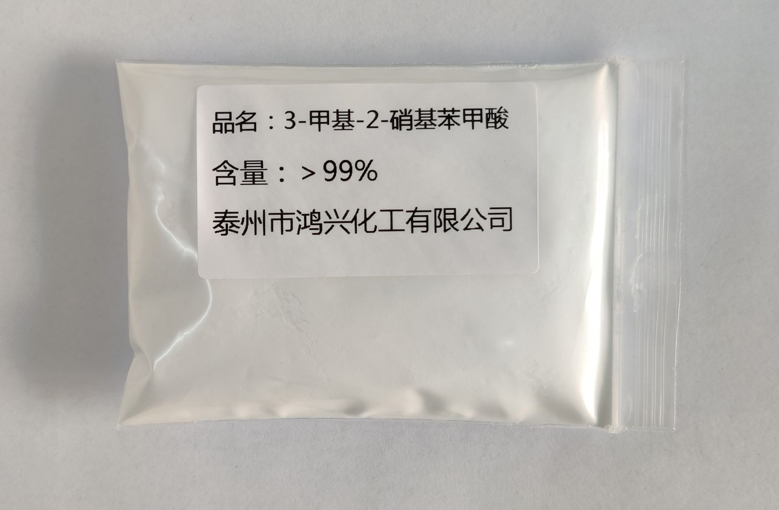 公司組織員工旅游活動(dòng)