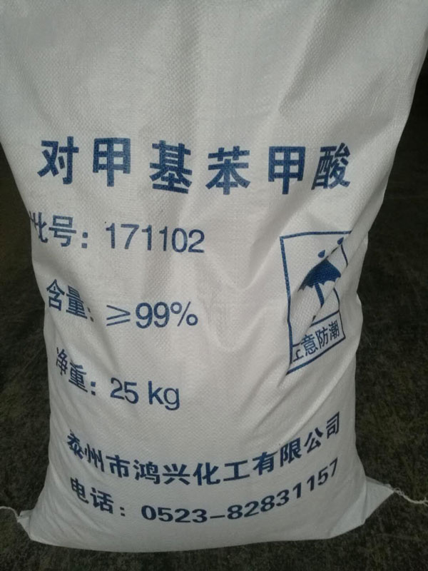 公司組織員工旅游活動(dòng)